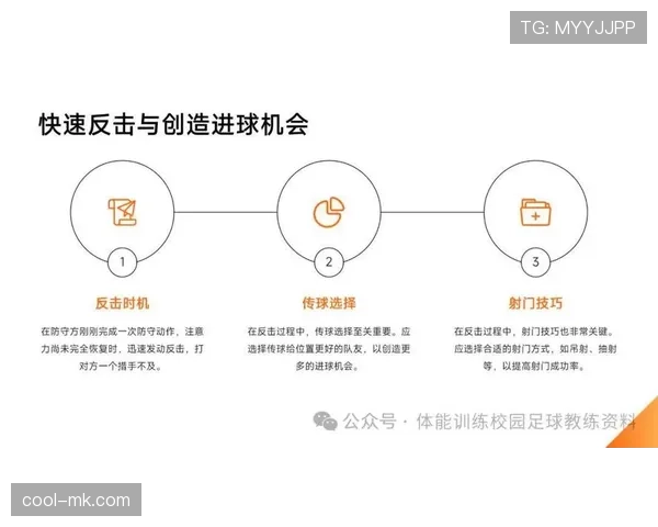 现代足球战术加速进化,球队适应性成制胜关键