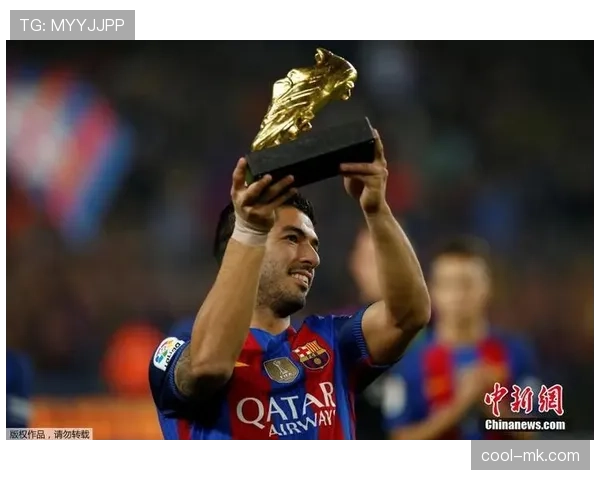 欧洲金靴+欧冠冠军：苏亚雷斯的荣誉含金量解析